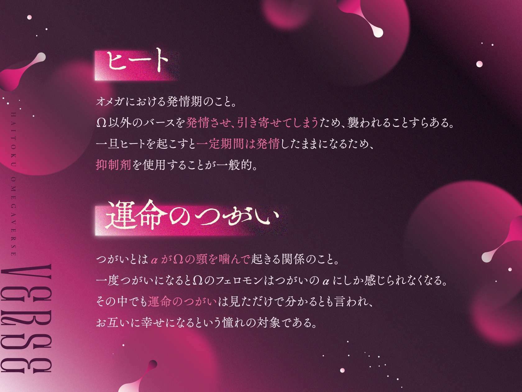 【背徳オメガバース】隣のお兄ちゃんたちとよしよし発情溺愛えっち 〜ヒートが来るたび番にしてくれと兄弟から抑制剤代わりに精子を注がれてます〜
