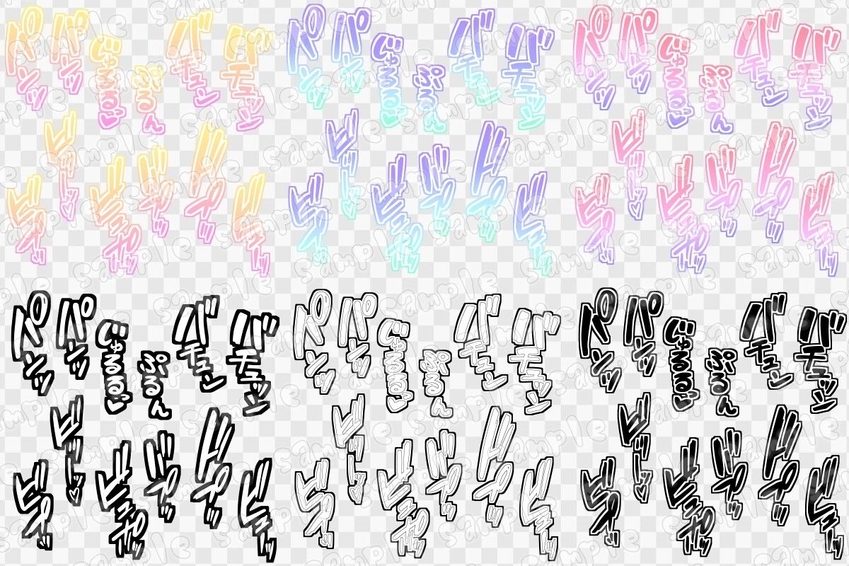 文字素材集56