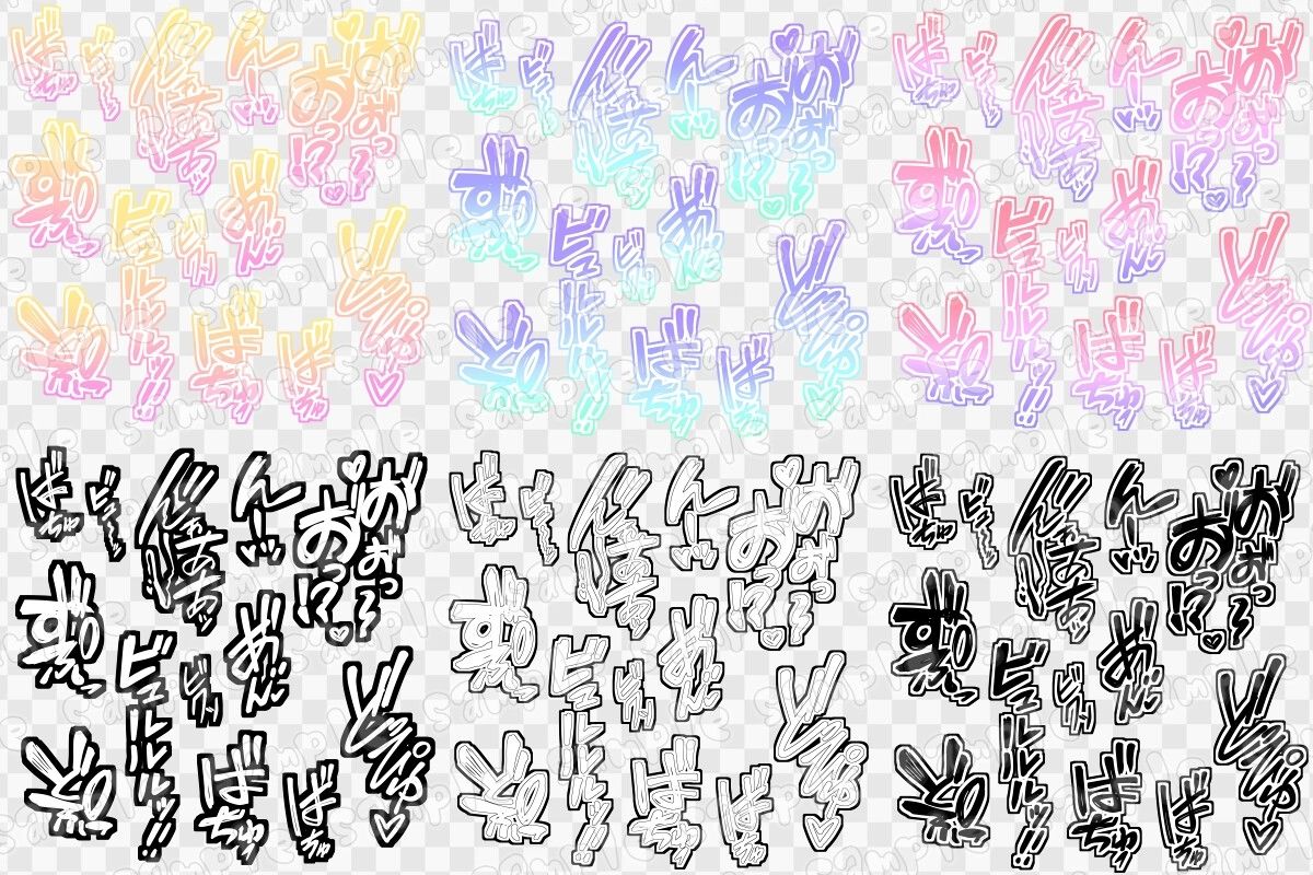 文字素材集59