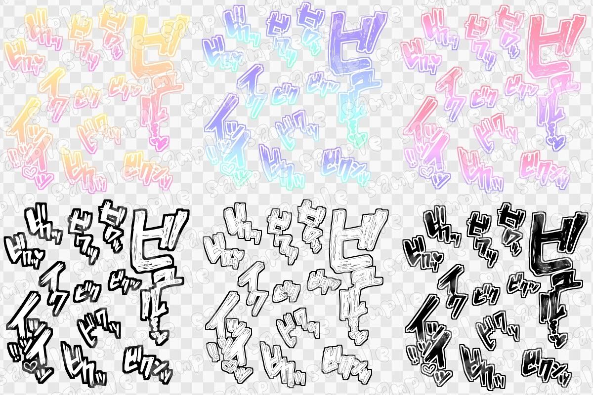 文字素材集63