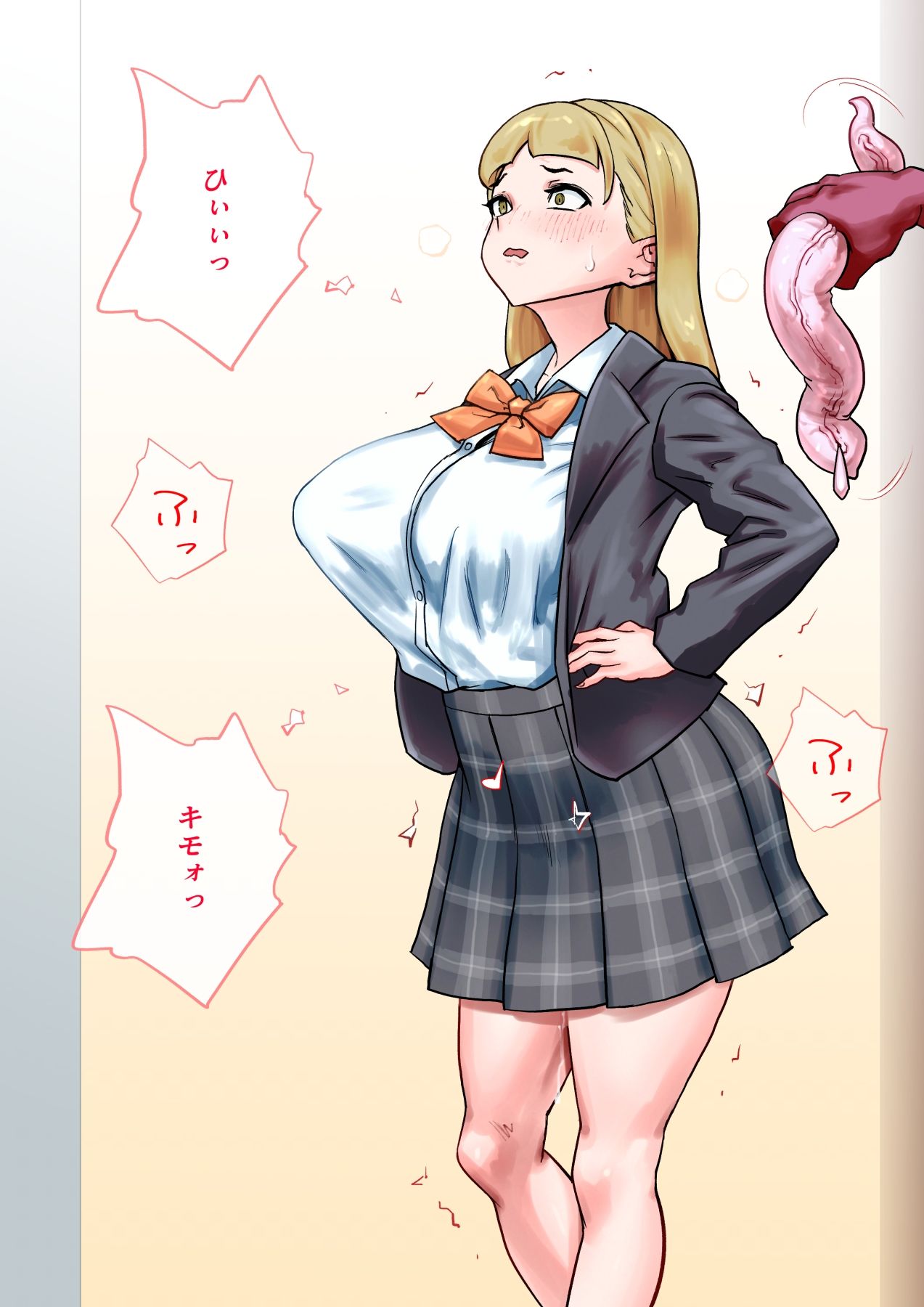 皮にされたら負け 〜プロローグ〜