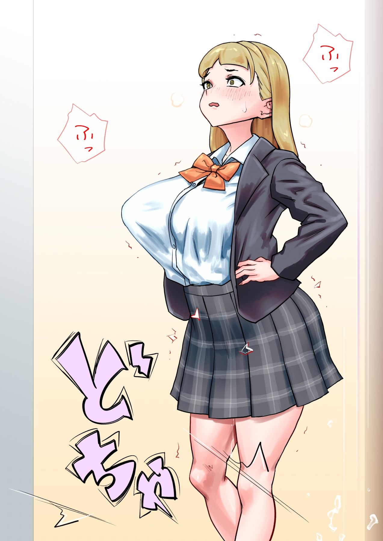皮にされたら負け 〜プロローグ〜