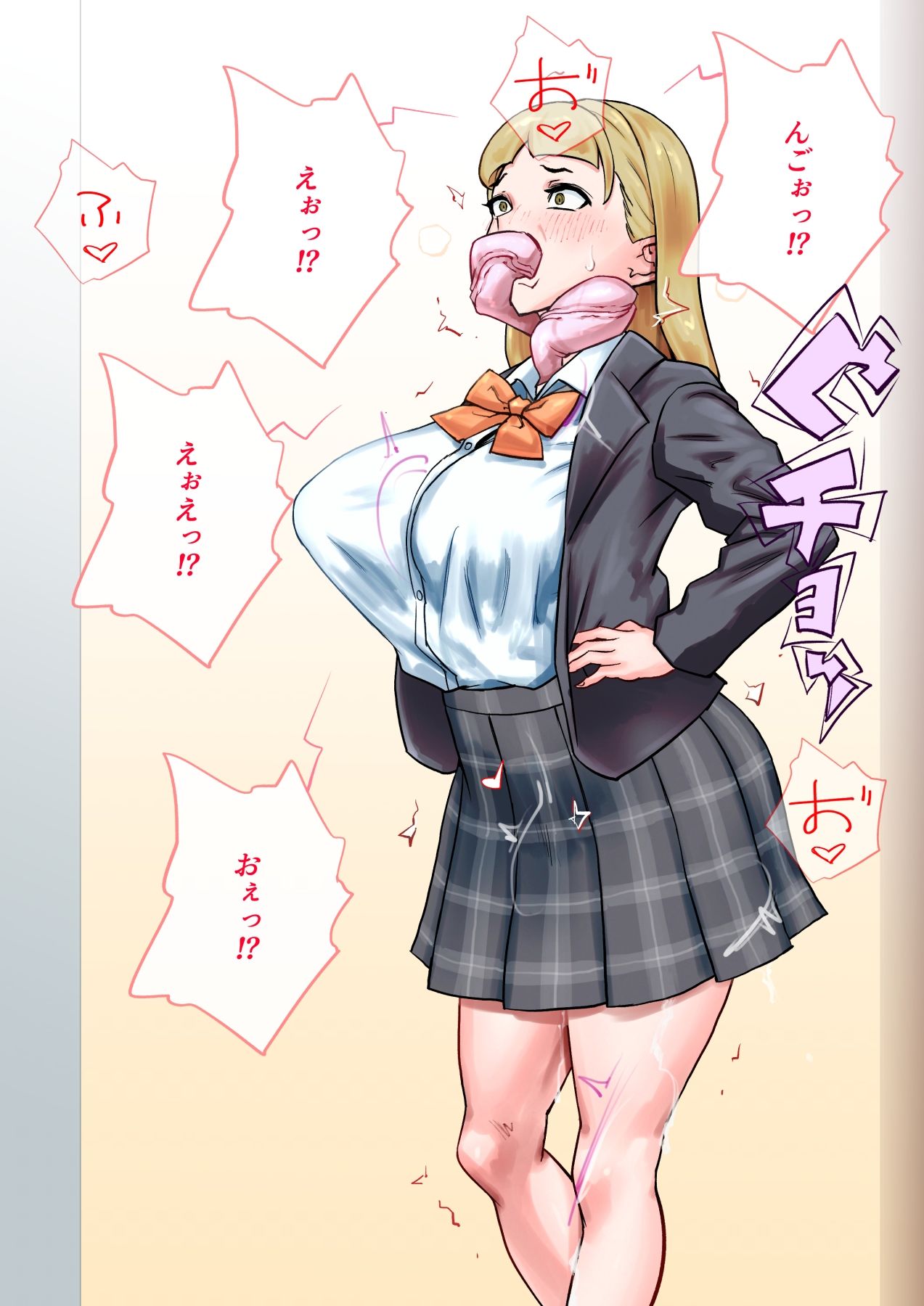 皮にされたら負け 〜プロローグ〜