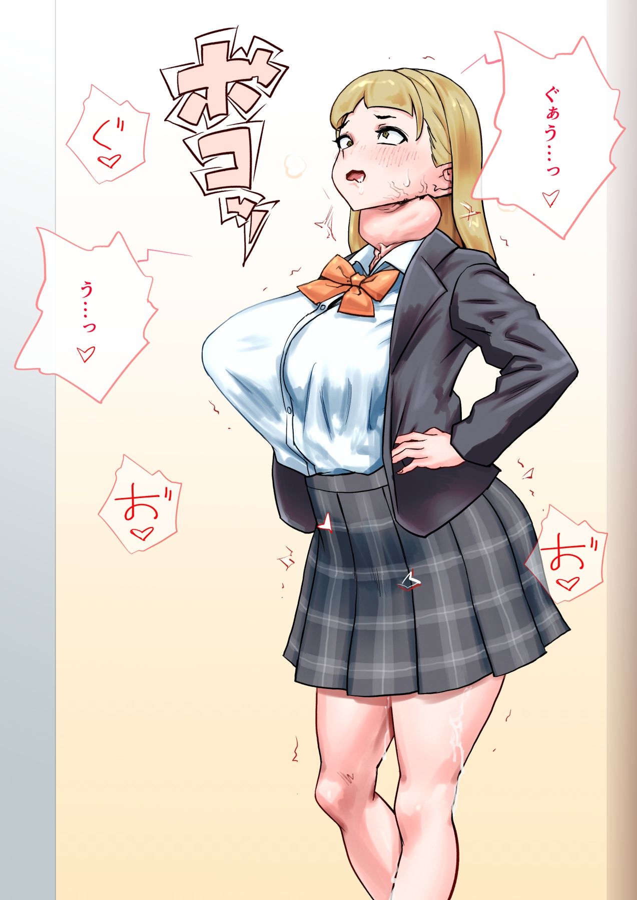 皮にされたら負け 〜プロローグ〜