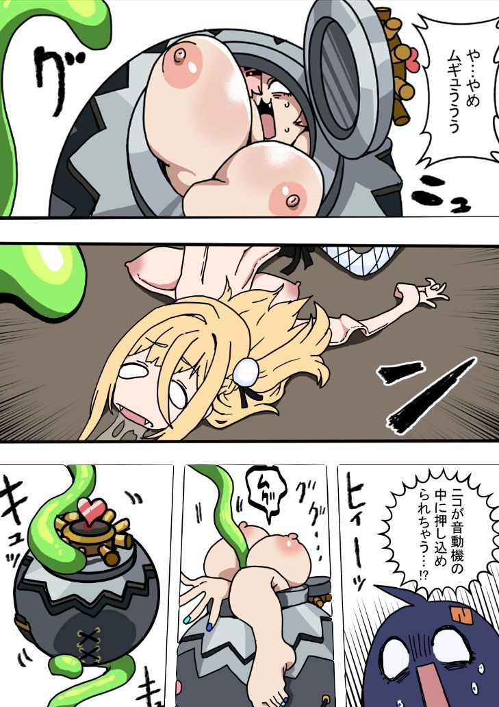 蛇兎屋・ザ・ヒーロー