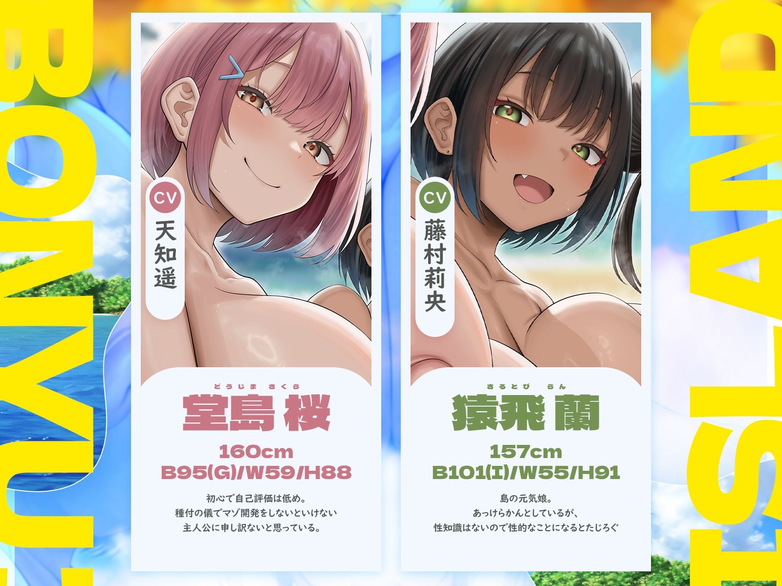 【5時間x5人ハーレム】母乳島〜孤島で漂流。毎日搾精種付けセックス〜