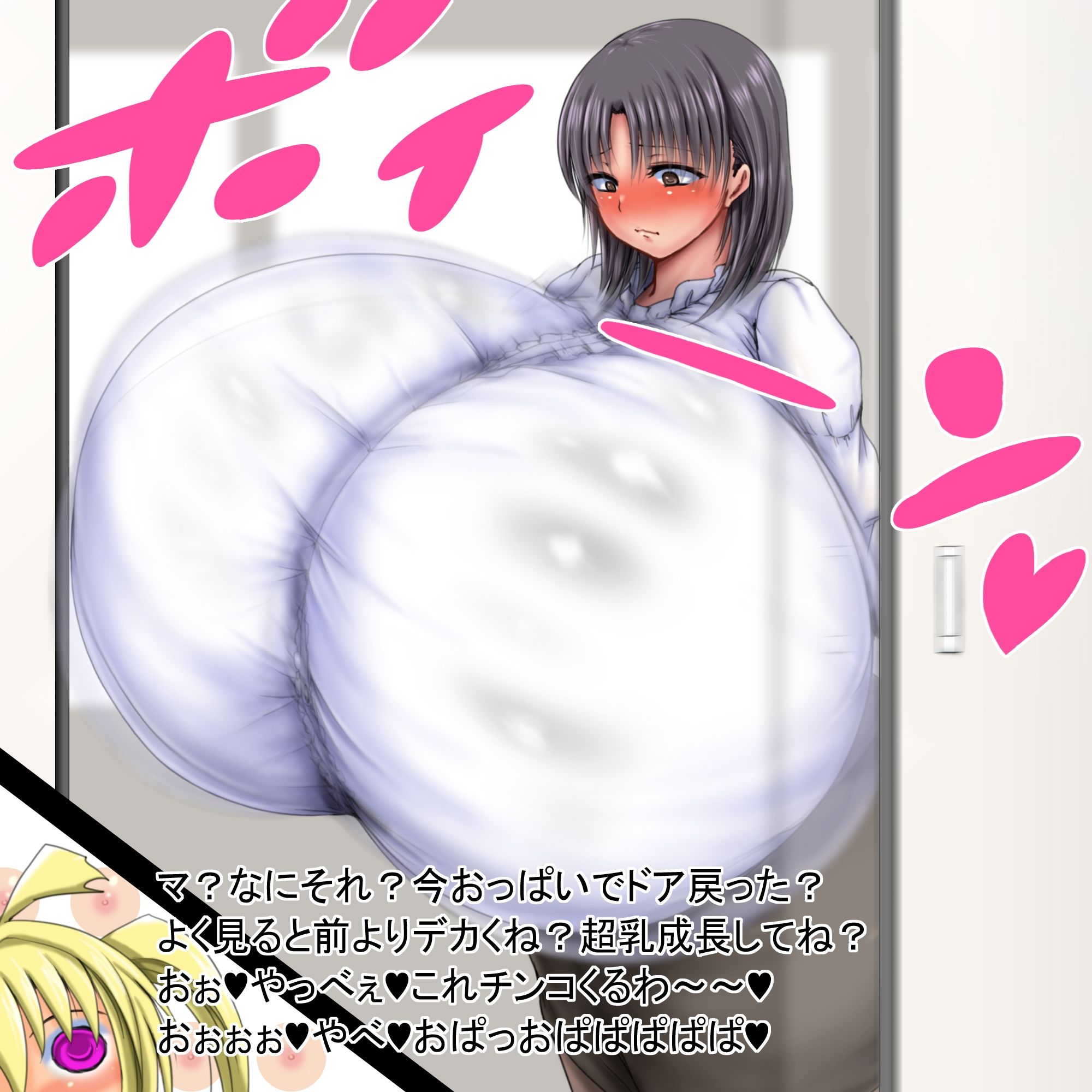 一九はトンチで何でも解決する 後編