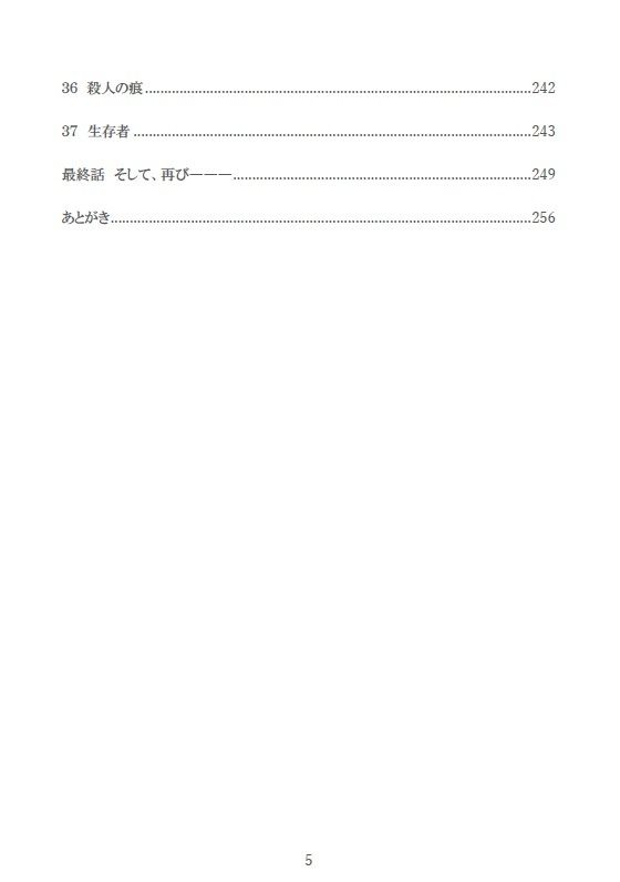彷徨える村