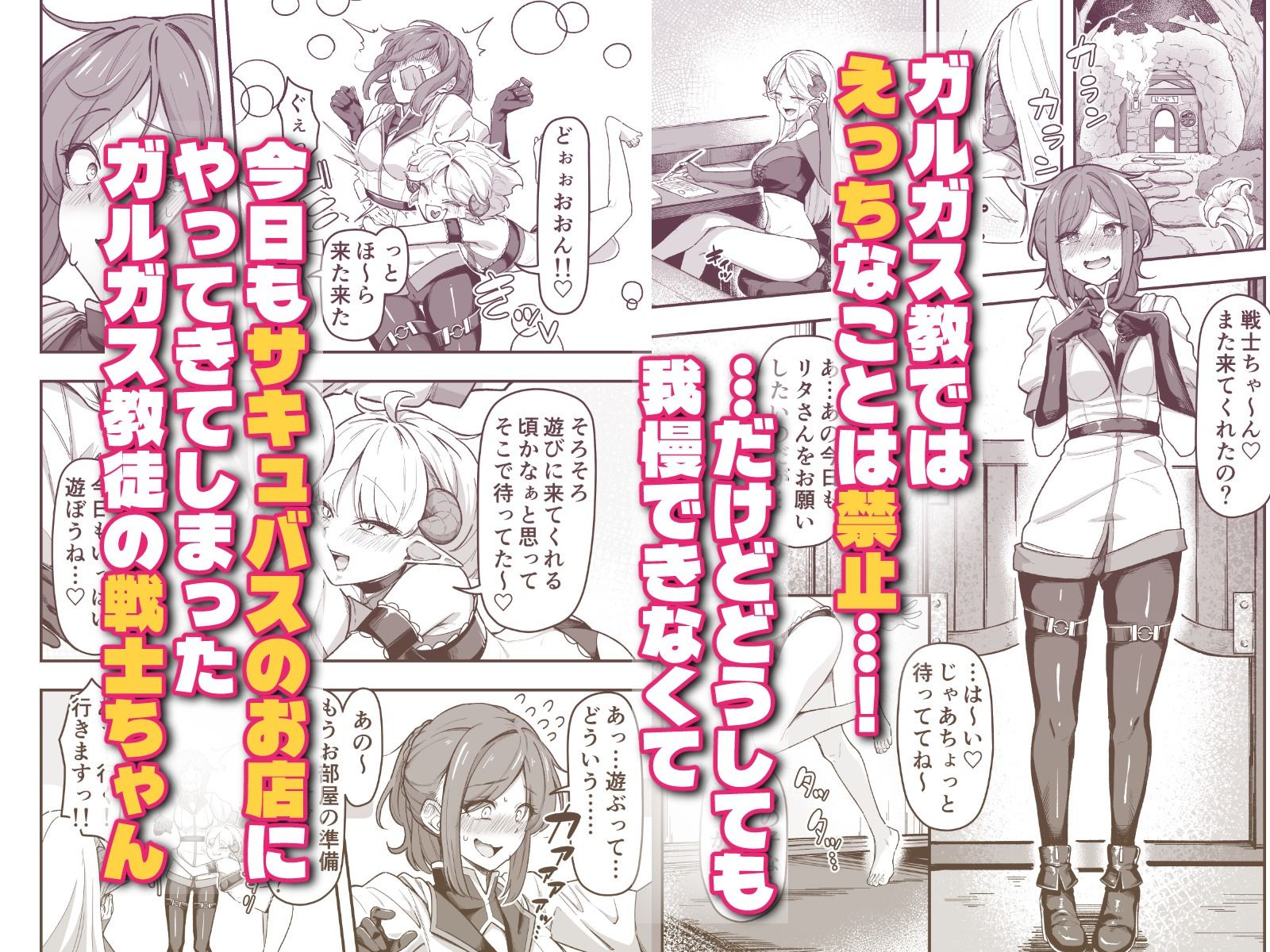 いっぱいこちょこちょしてあげるからお潮いっぱいぴゅっぴゅして！
