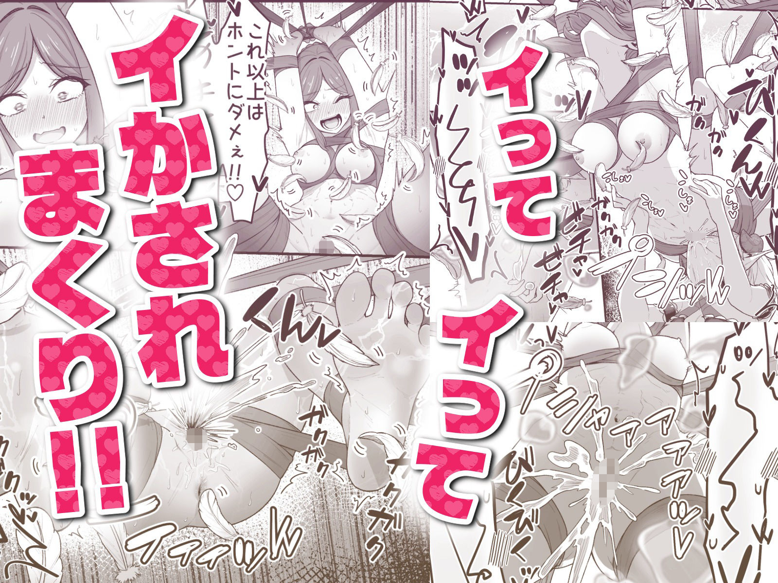 いっぱいこちょこちょしてあげるからお潮いっぱいぴゅっぴゅして！