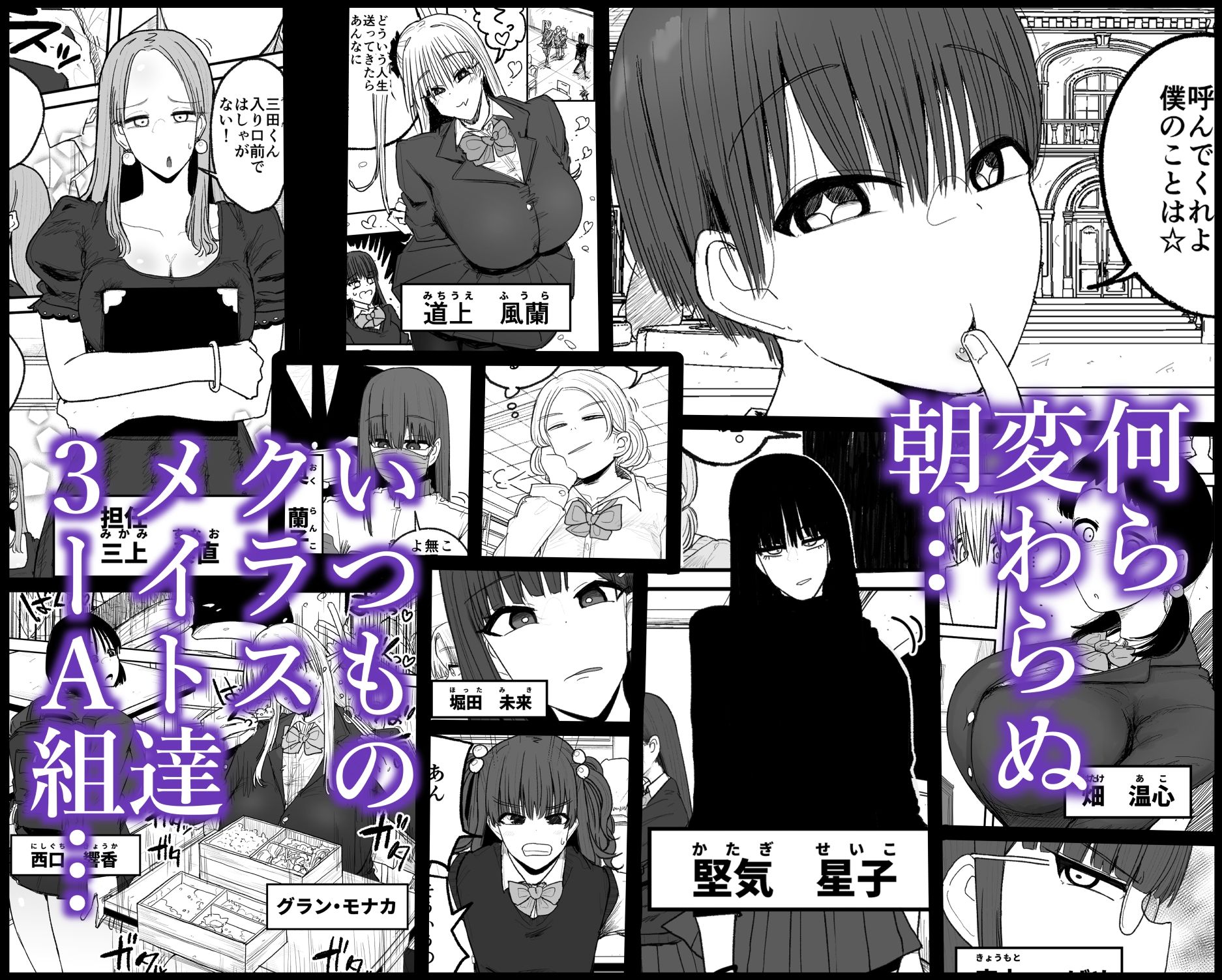 快楽地獄鬼ごっこ