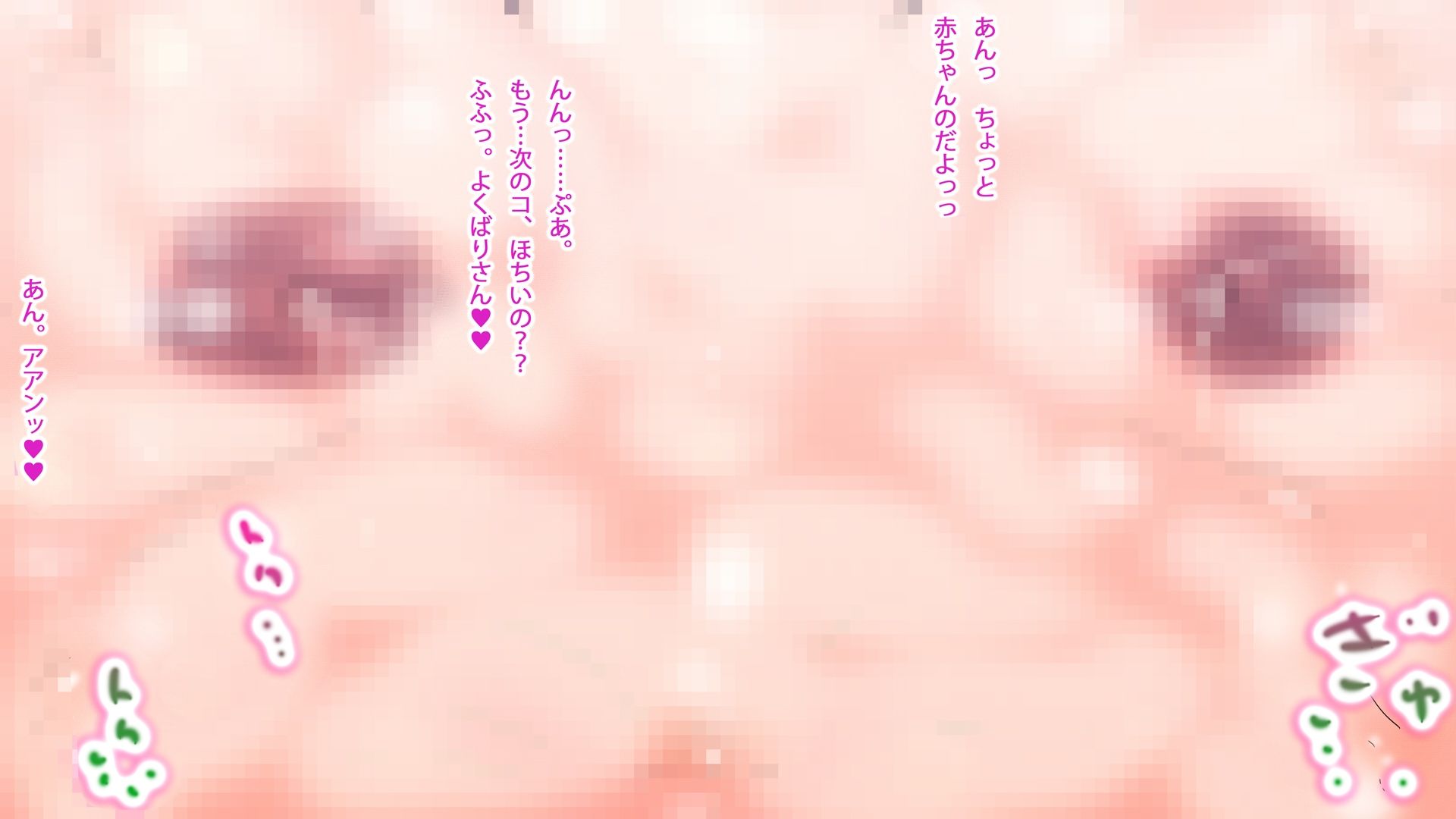 【初産】ミズキちゃん、産むっ。【語りかけ系】