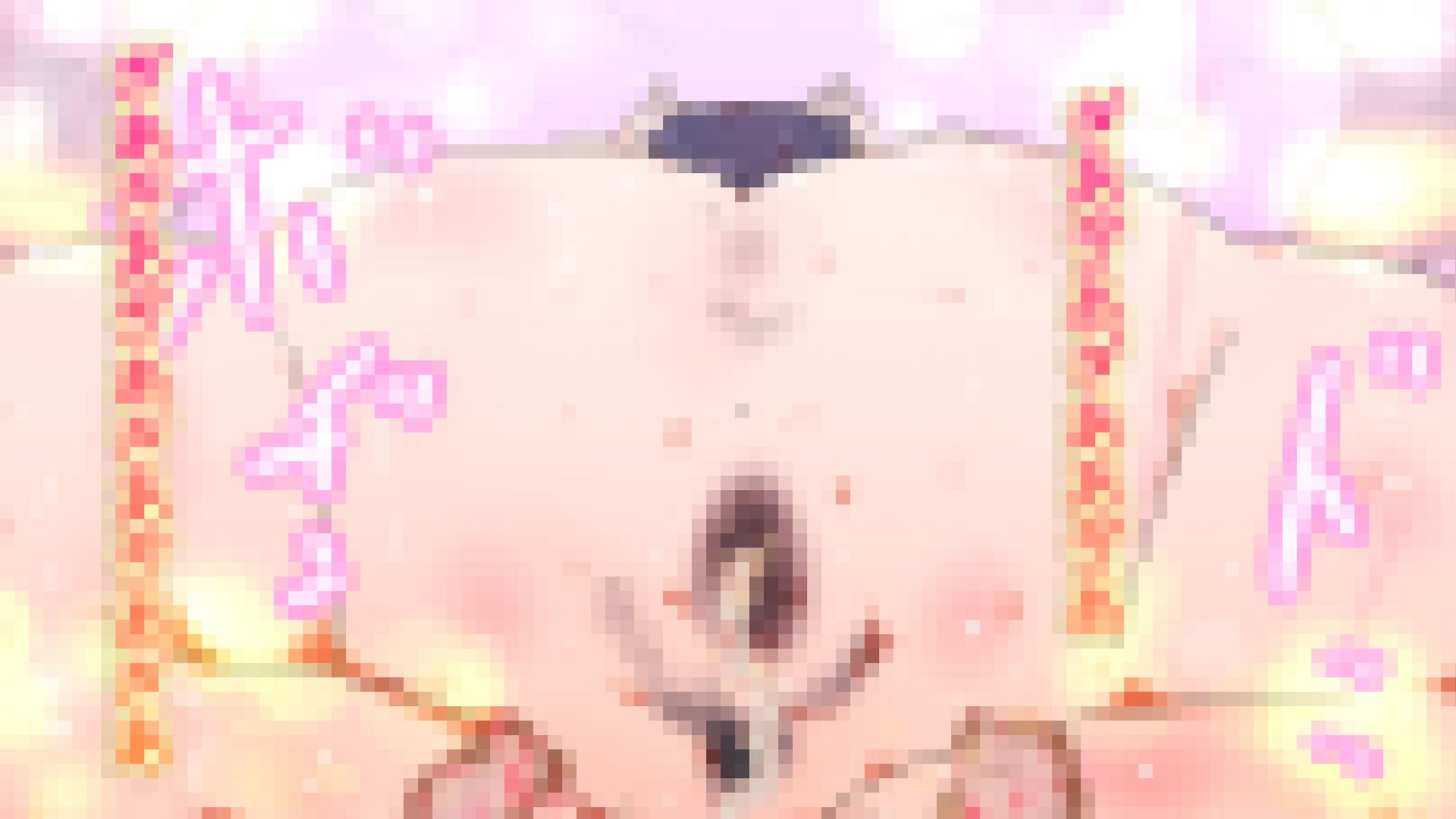 【初産】ミズキちゃん、産むっ。【語りかけ系】