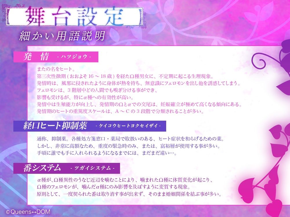 【いちゃあま発情交尾×共依存×溺愛確約】理性熔蝕Ω -シロくんLÜ-【KU100使用】