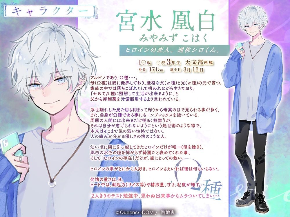 ?警告?脳が?ぬ覚悟が出来?まで絶対開?ないで下さ?】??? WARNING:現実に戻れ?くなる可能?がありま縺??理?熔蝕Ω2 -繧キ繝ュくんLÜ-?