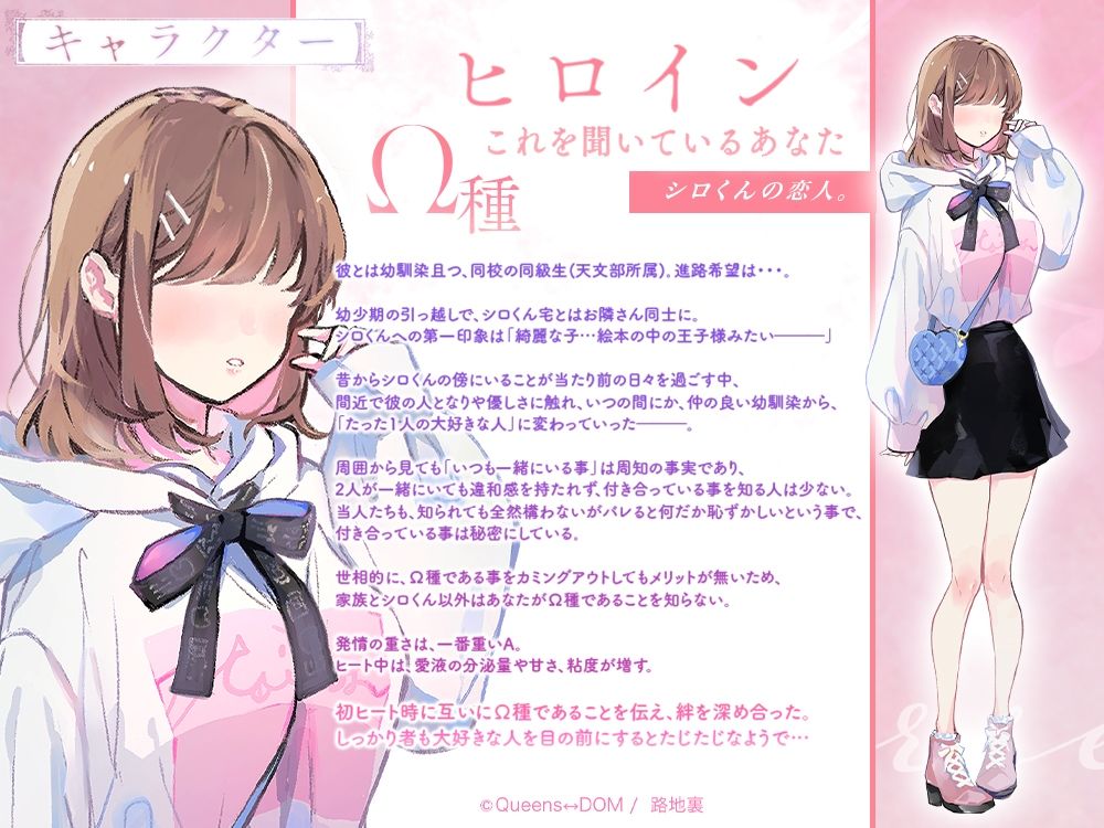 ?警告?脳が?ぬ覚悟が出来?まで絶対開?ないで下さ?】??? WARNING:現実に戻れ?くなる可能?がありま縺??理?熔蝕Ω2 -繧キ繝ュくんLÜ-?