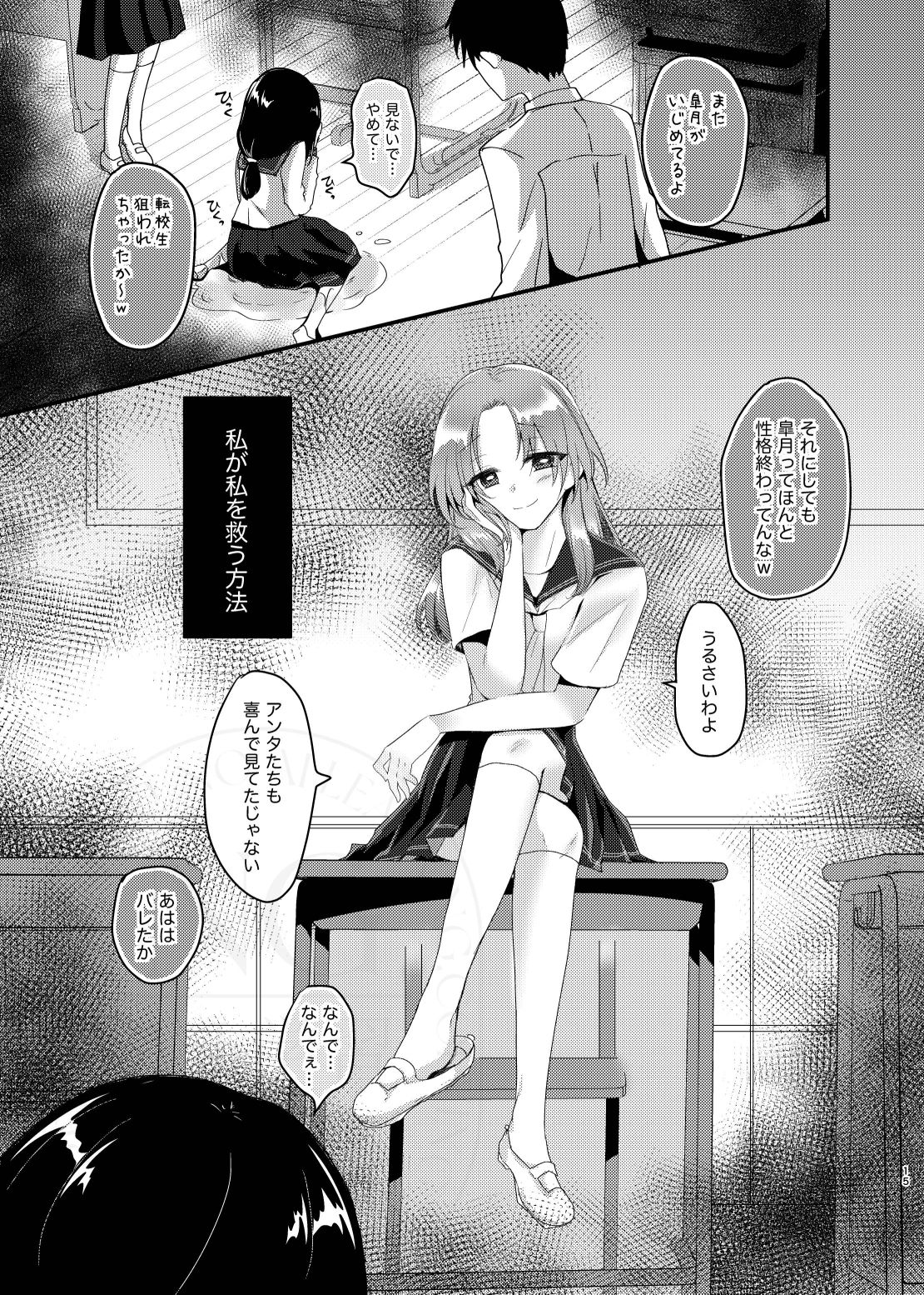 こぼれた雫で百合の花は咲くか