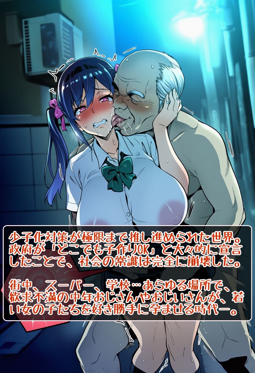 即メス堕ちする女たち！