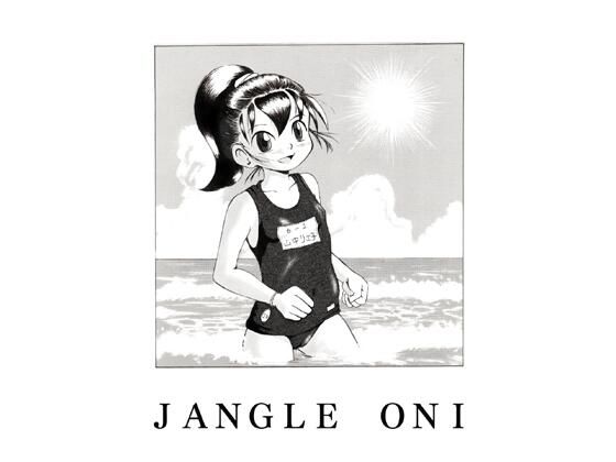 JANGLEONI