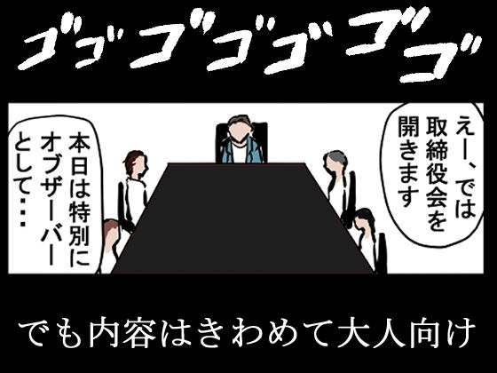 『全年齢対象』【お笑い4コマ】マリン船長の舞台の裏側！？（二次創作）
