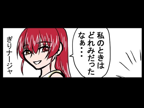 『全年齢対象』【お笑い4コマ】マリン船長の舞台の裏側！？（二次創作）