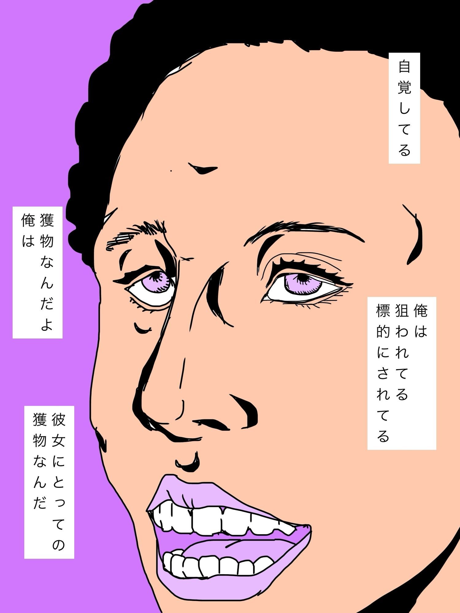 近所の奥さんがセックスを見せつけてくる