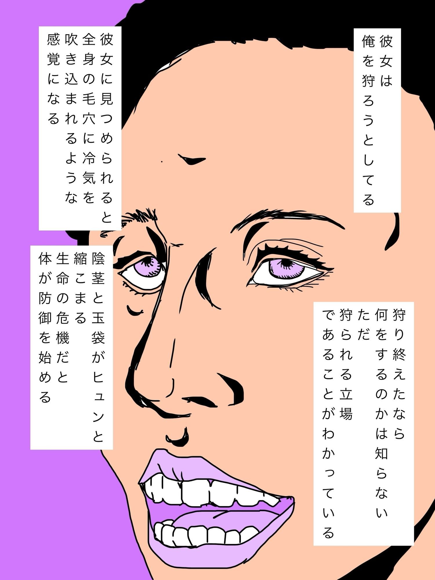 近所の奥さんがセックスを見せつけてくる