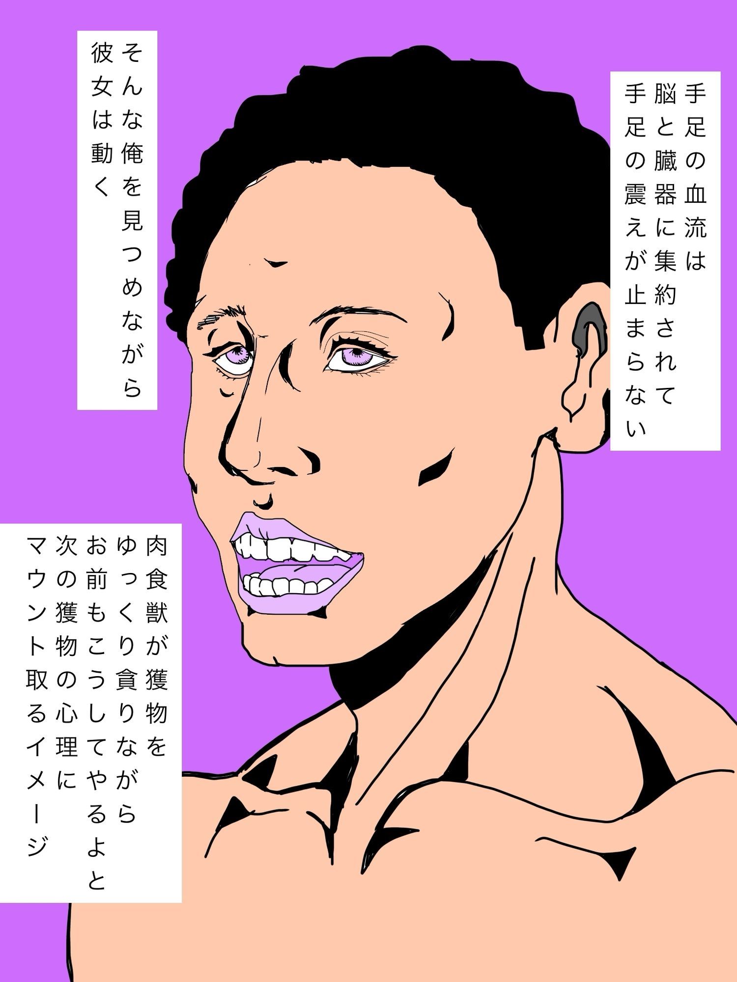近所の奥さんがセックスを見せつけてくる