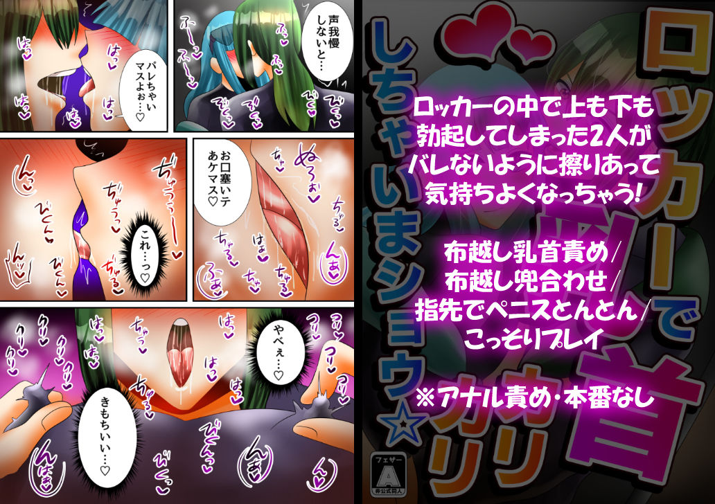 【5作品】長髪オスの背徳絶頂【総集編】