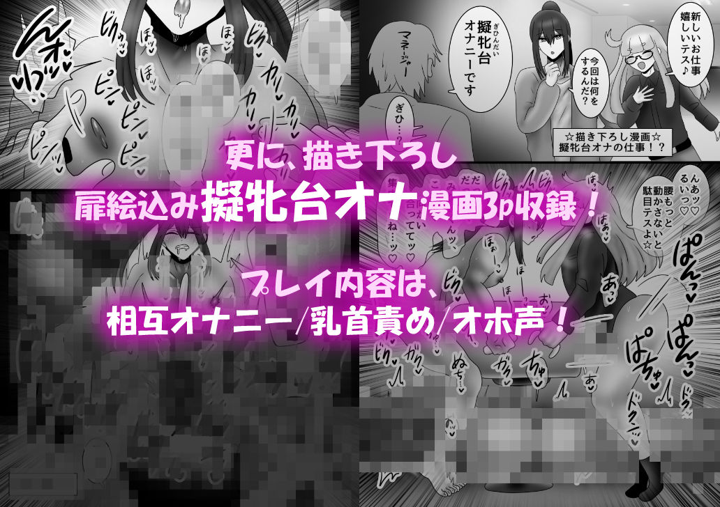 【5作品】長髪オスの背徳絶頂【総集編】