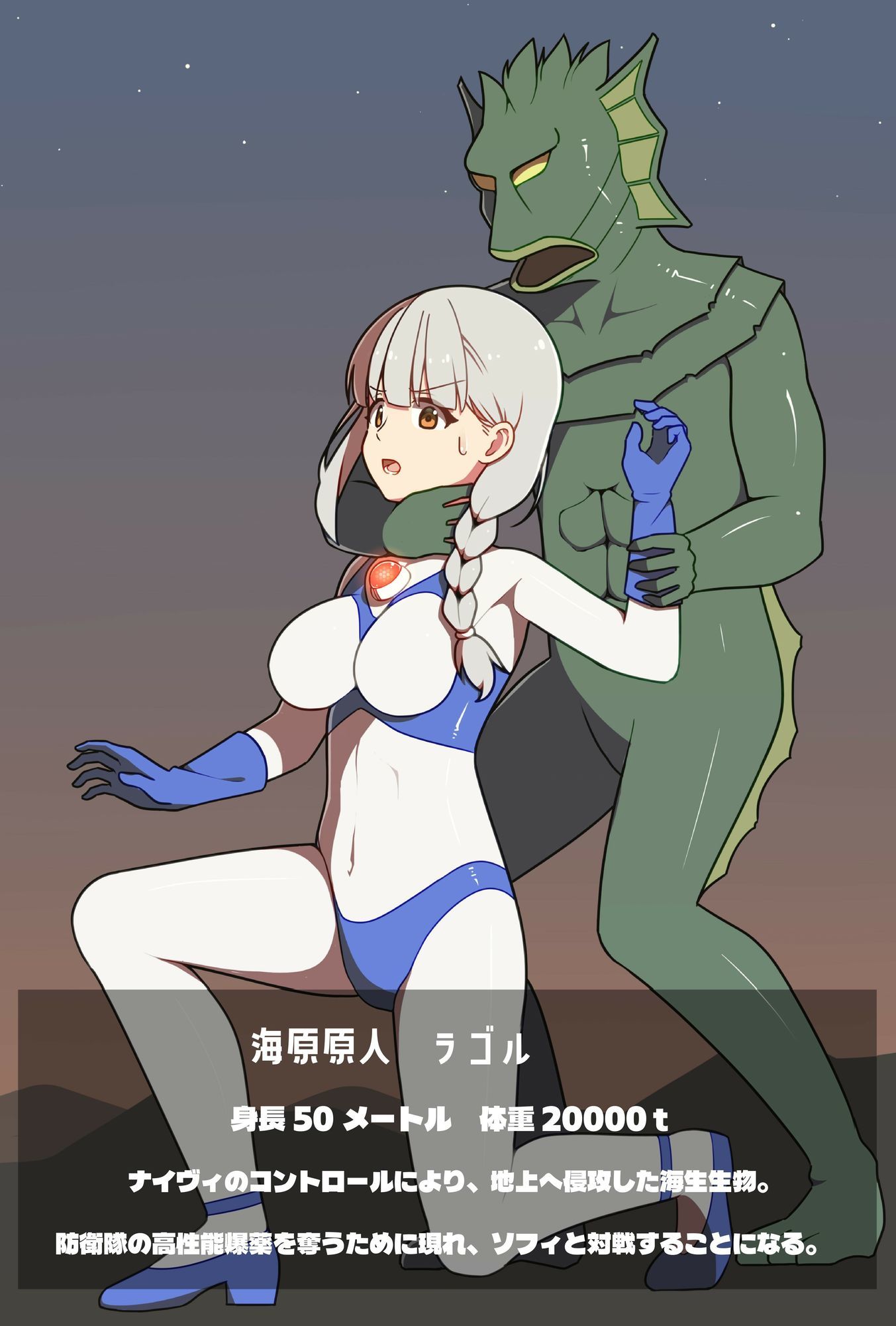 アルティマミレーヌ超百科3