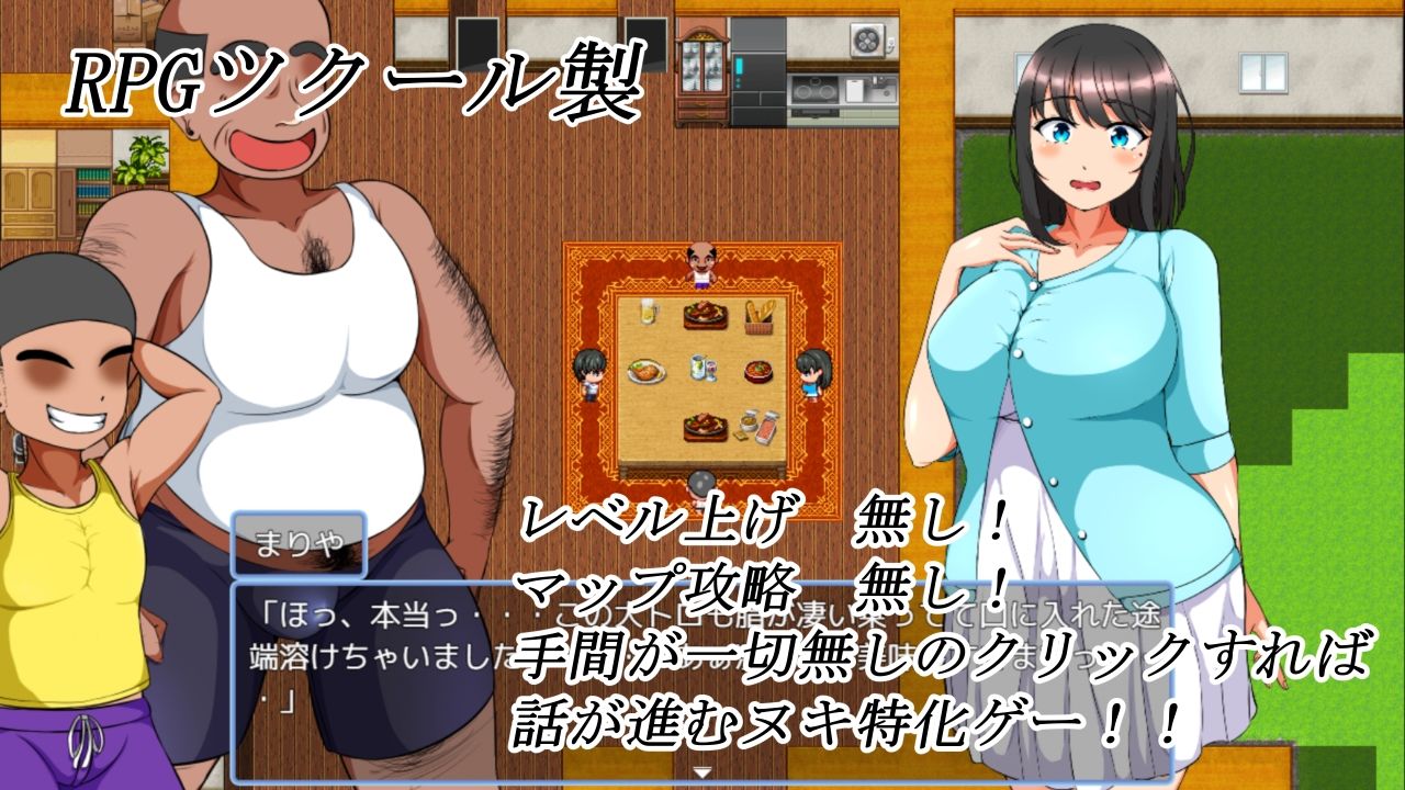 僕の悲惨人生〜初恋編〜