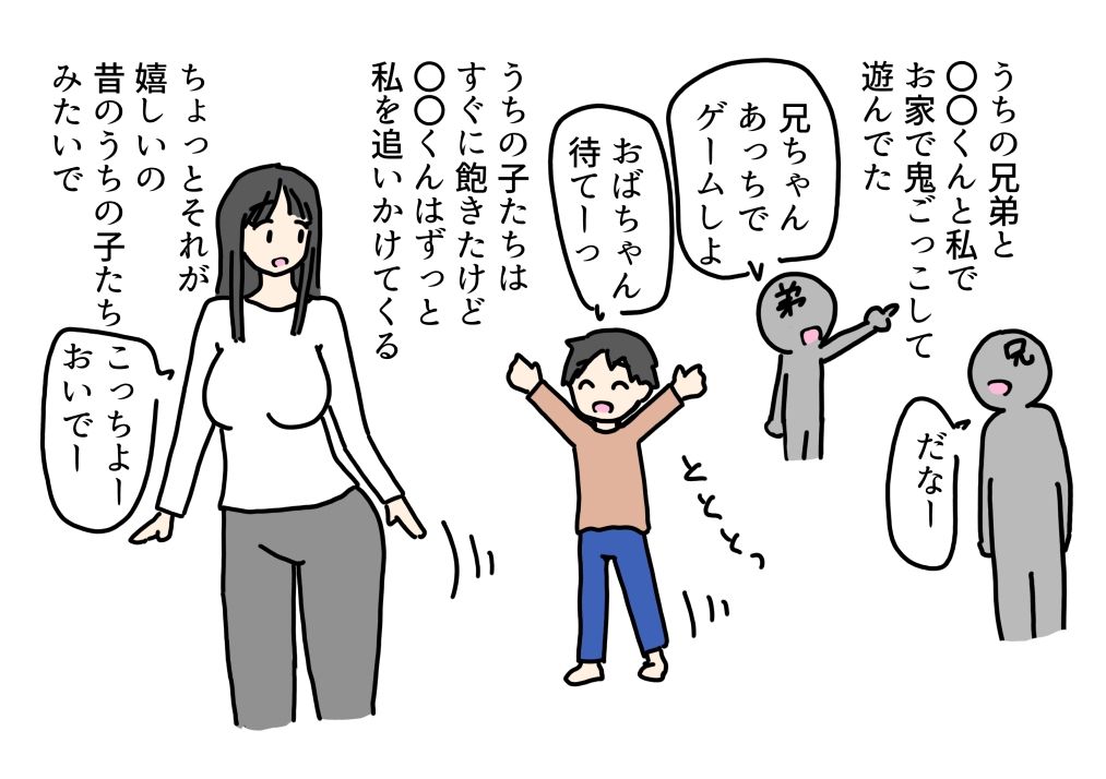 友達のお母さんのあそこを触って性に目覚めた男の子が女の体を教えてもらう話