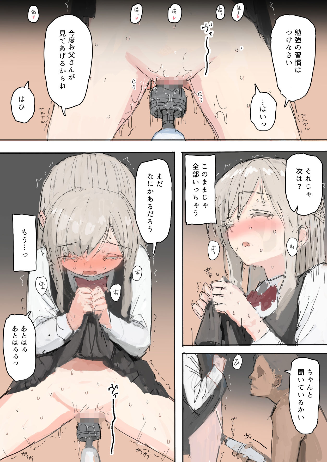 むすめほつれ