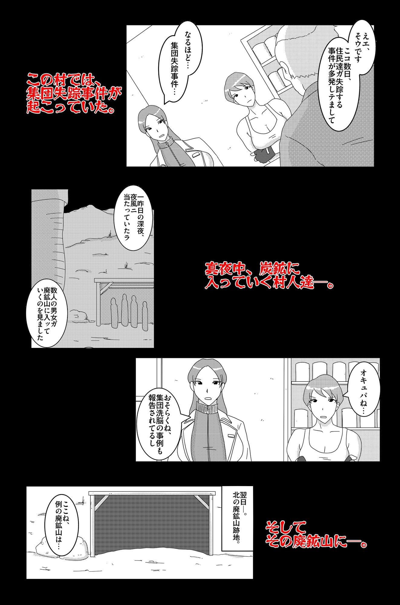 アルシア戦記 ジーニア＆マム篇