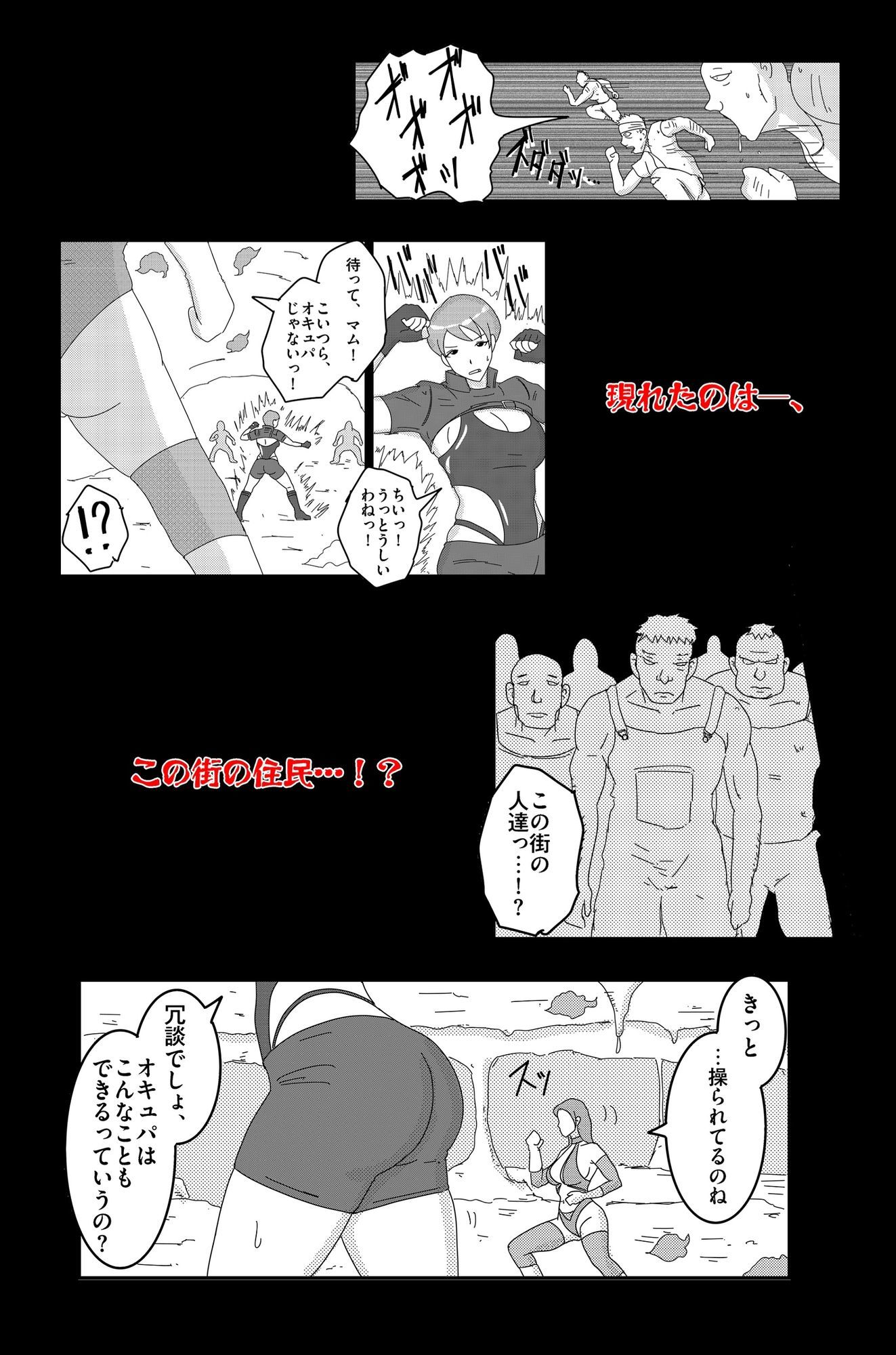 アルシア戦記 ジーニア＆マム篇