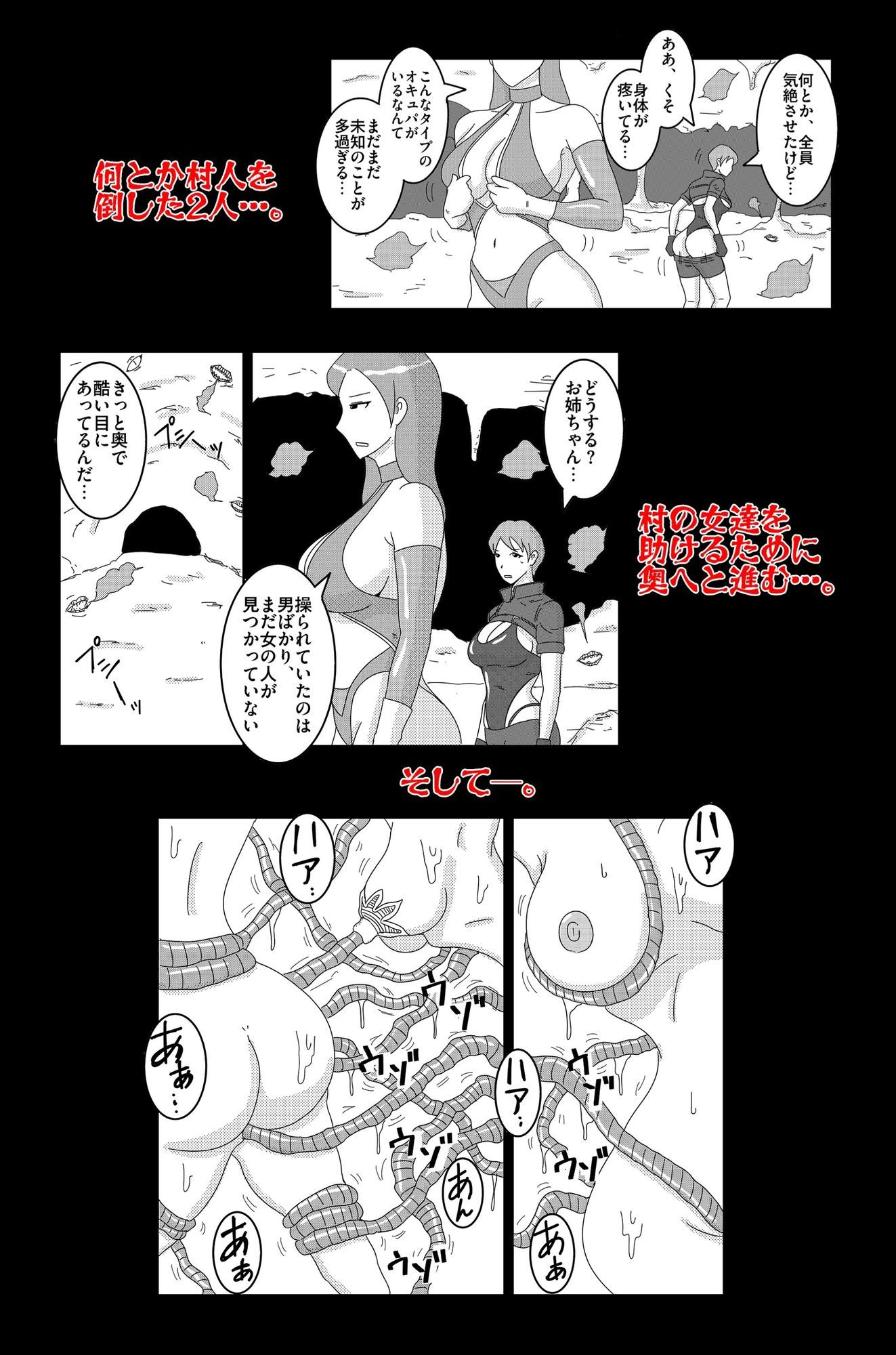 アルシア戦記 ジーニア＆マム篇