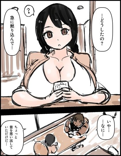種付け御免5-最終章- 前編