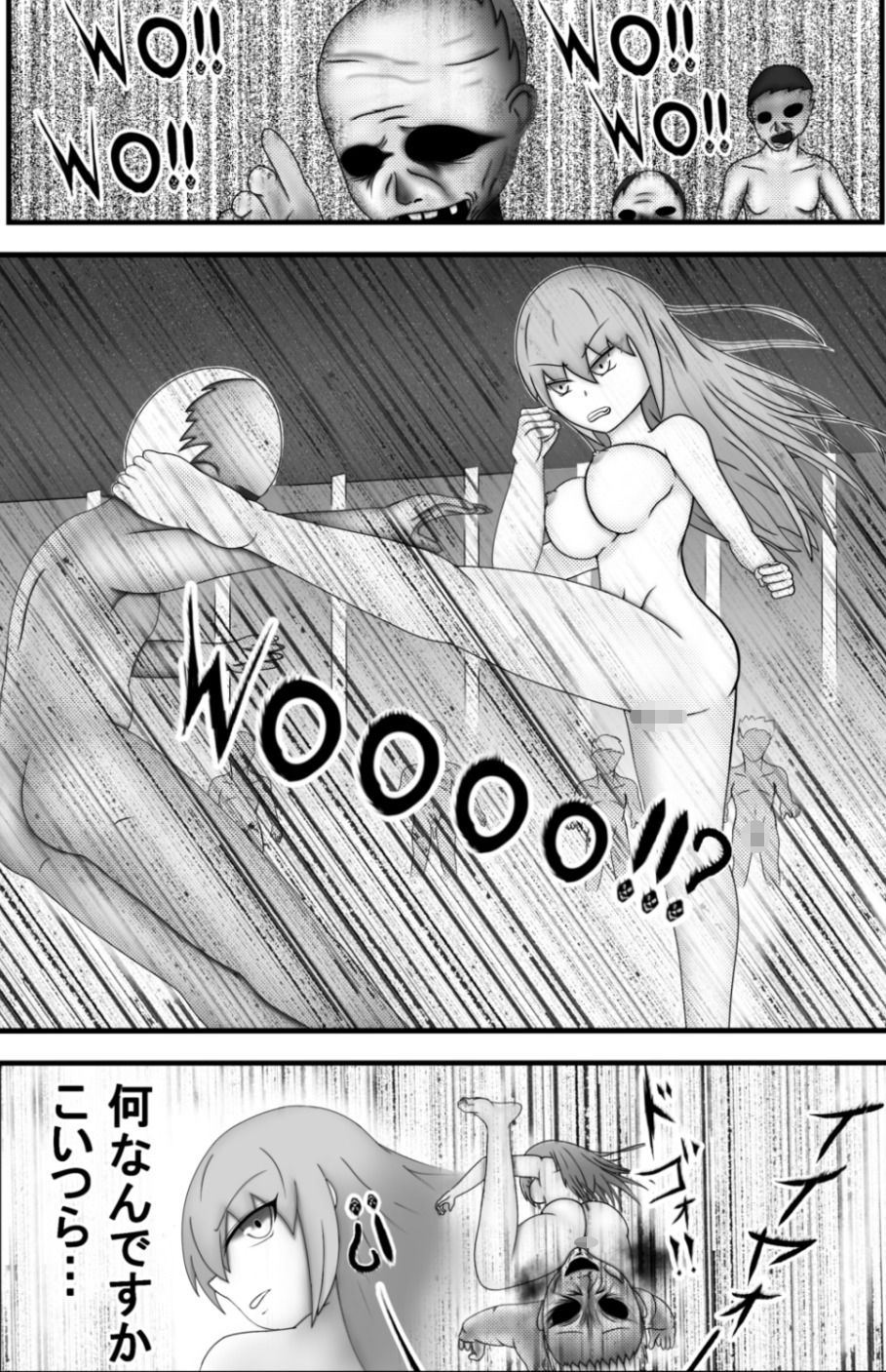 何が温泉だ！ズサンすぎんぞバトルしろおらぁ！