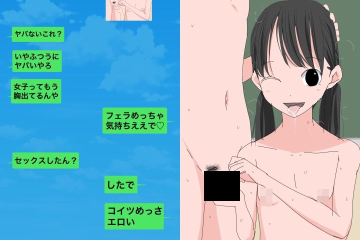 4001 SNSでクラスの女子のエロを見る