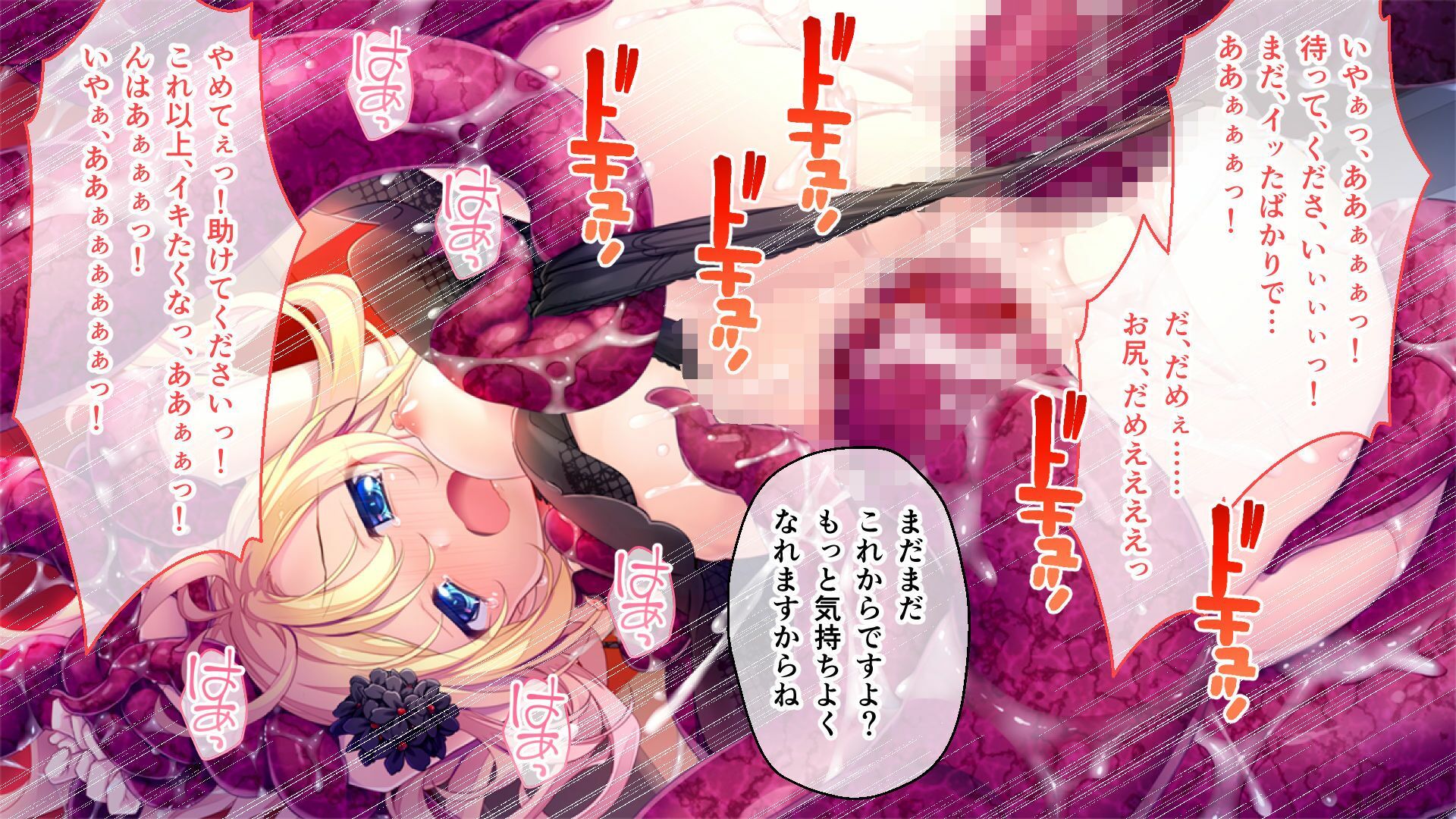 いけにえ姫君の魔悦 総集編 〜魔神の子を孕む聖女と魔人に娶られる触手姫〜