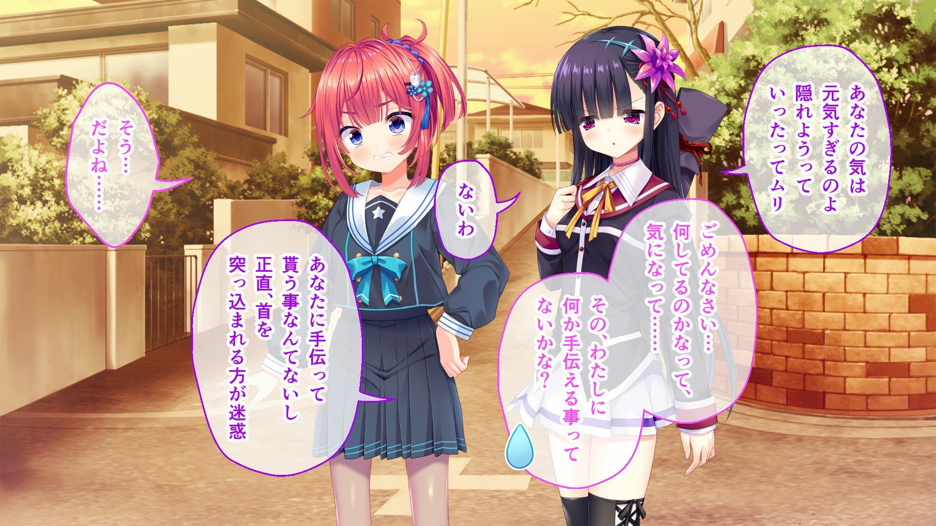 いけにえ姫君の魔悦3 前編 〜現代に甦った触手姫が巣食う怪異の学園〜