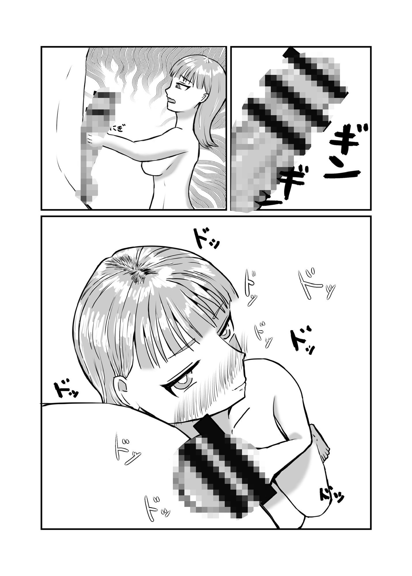 おじさん彼氏の喉オナホ