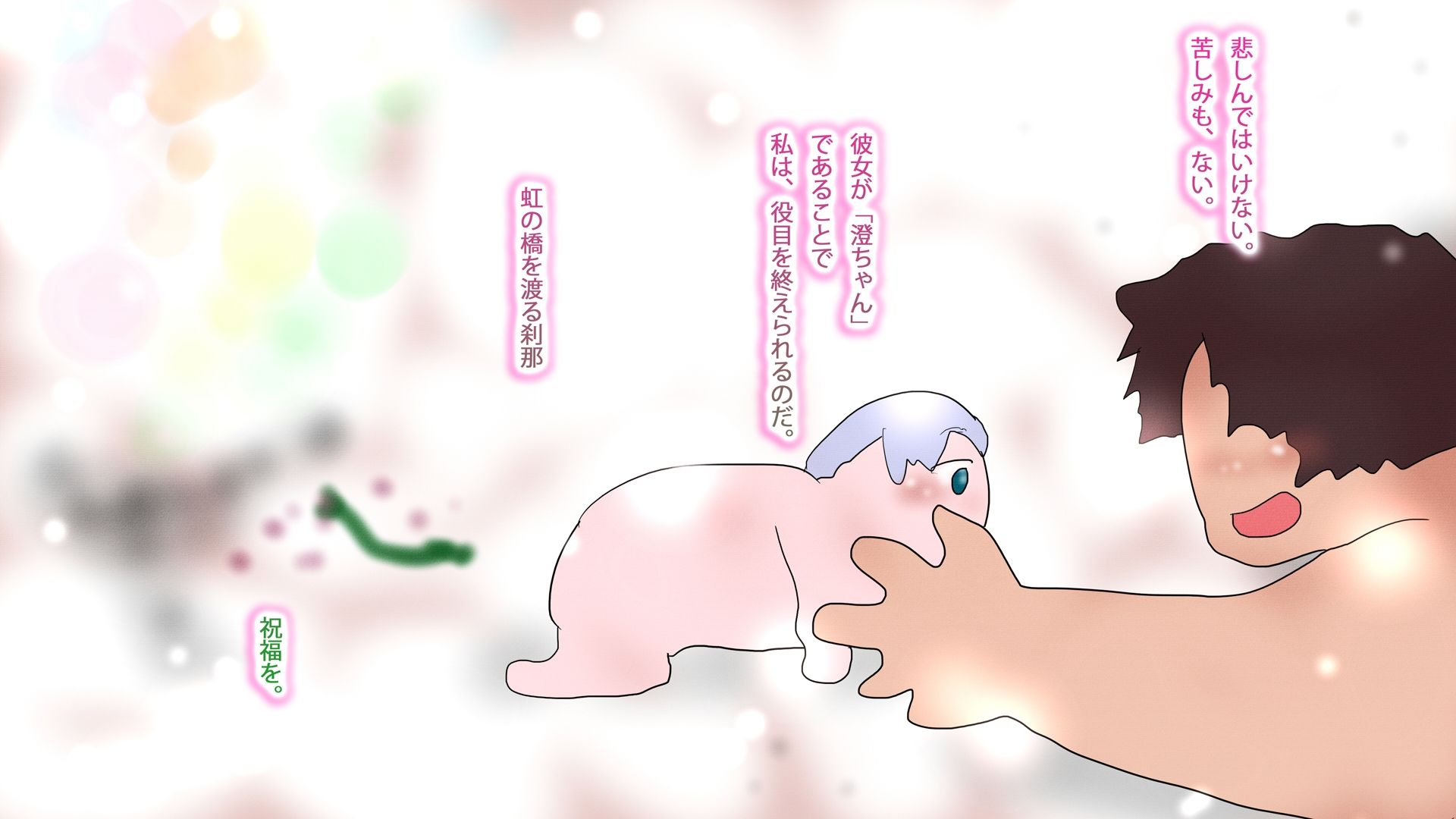 【超総集編】究極ジナンドロモーフ・シスターズ【コミックベストセレクション】