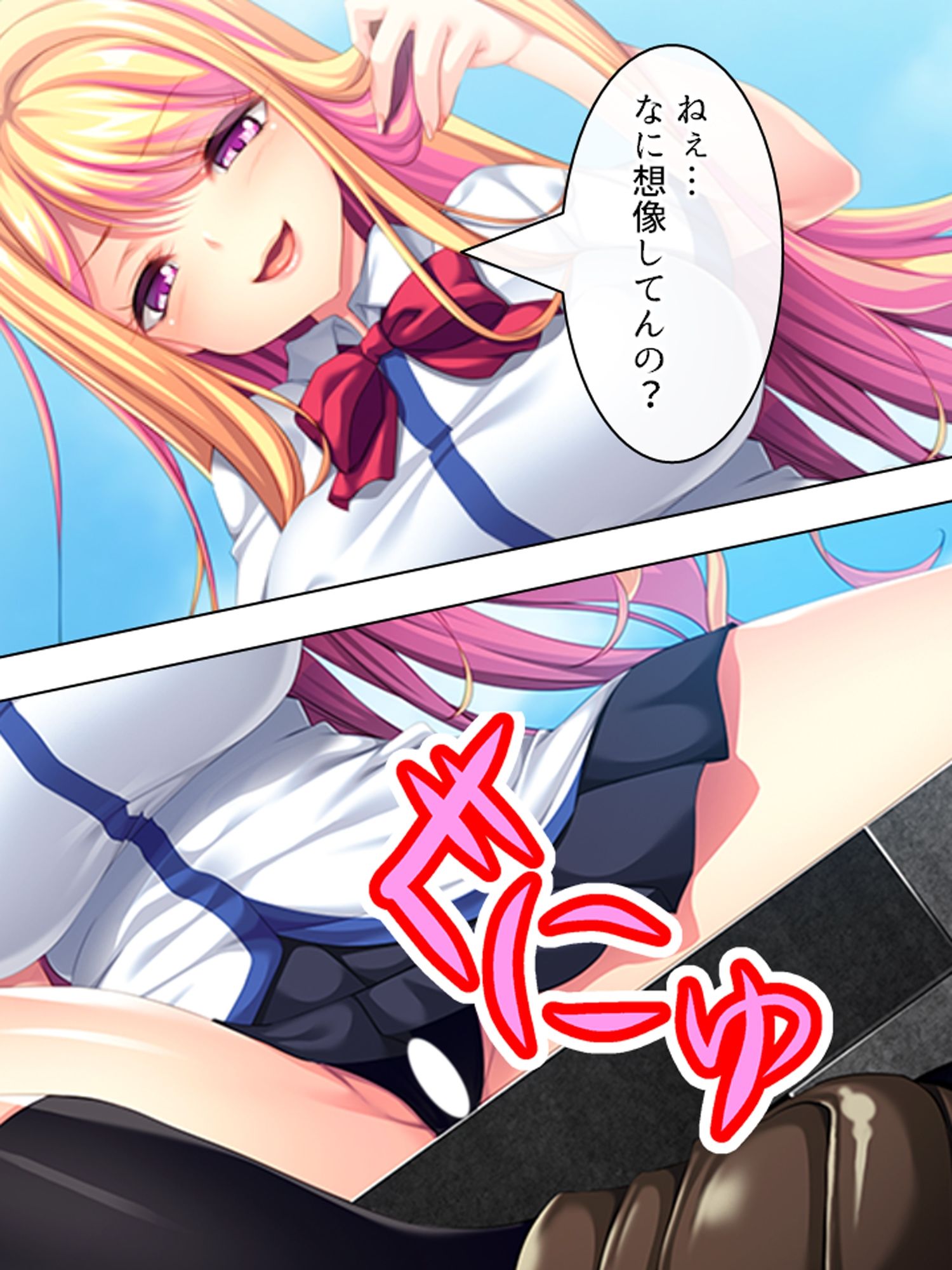 僕が嫌いな幼馴染を意のまま動かして身体に分からせる ＜総集編＞