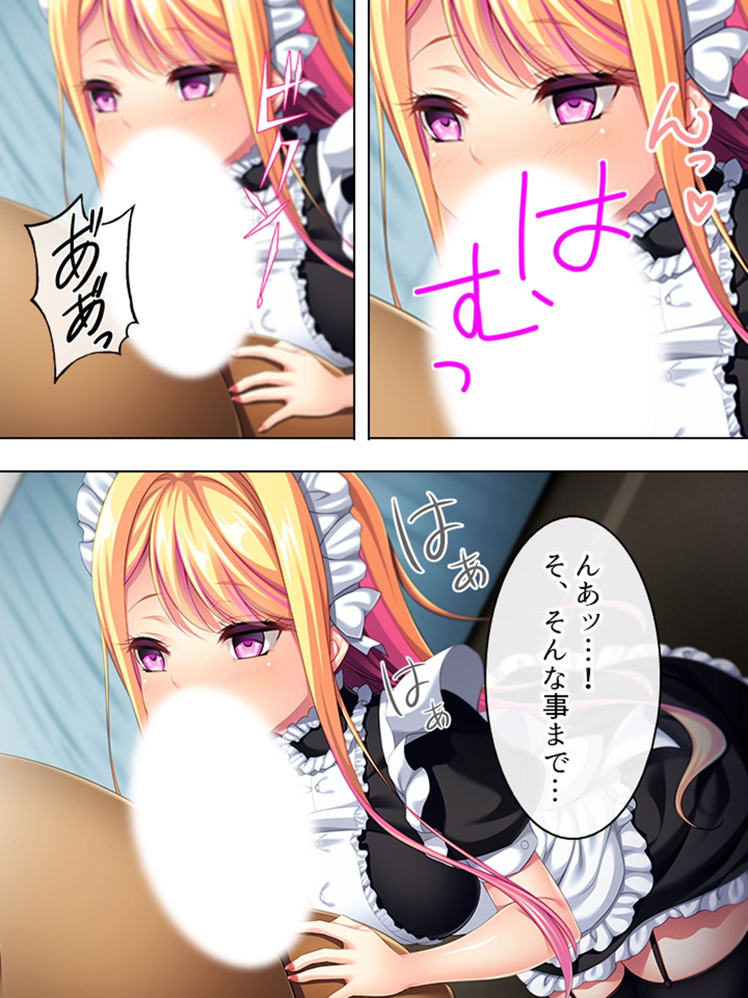 僕が嫌いな幼馴染を意のまま動かして身体に分からせる ＜総集編＞