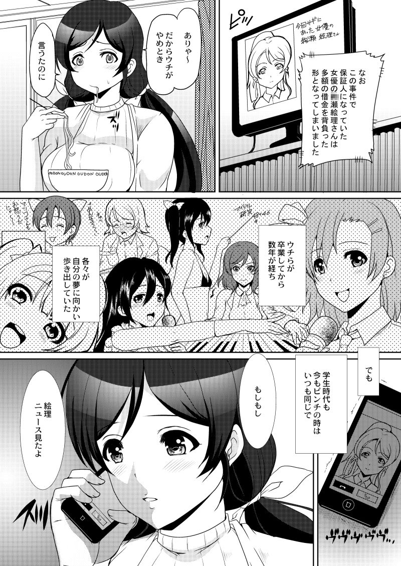 希アフター