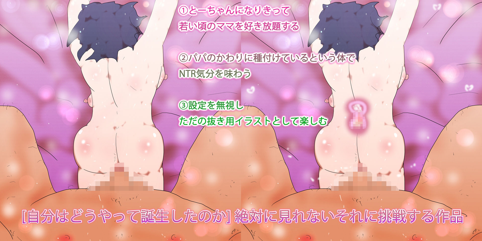 たまごかけ孕ませミズキちゃん孕ませたまごかけ