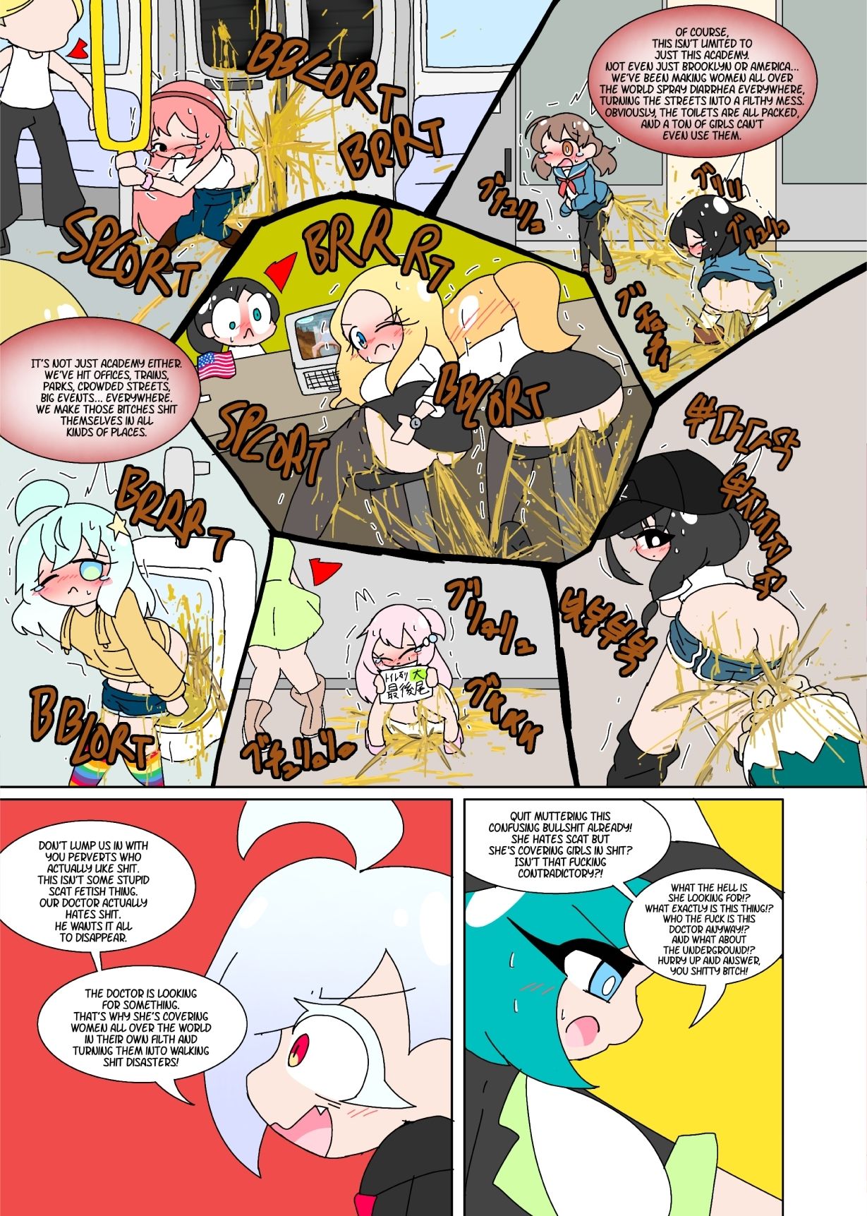 SCANIEZ vol.5 ENGLISH