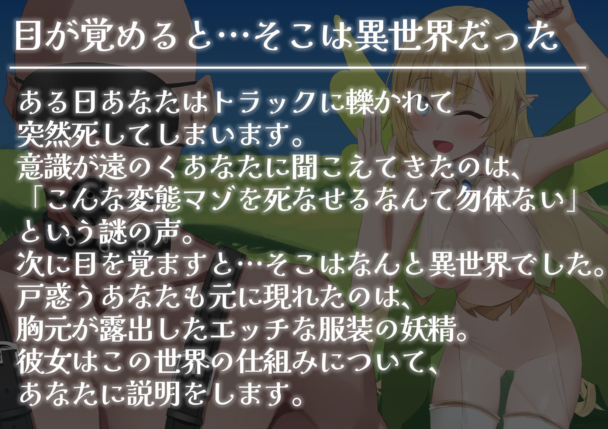 マゾ芸で戦う世界に転生したら